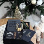 Квадратний бокс з планером