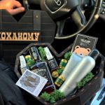 Ароматний подарунок для коханого