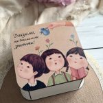Бокс-подяка